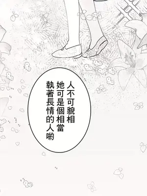 放蕩不羈的公爵夫人／公爵夫人的淫蕩邀請 1-55話[完結]_2043053