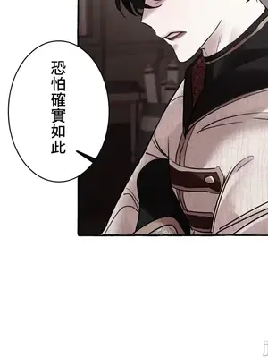 放蕩不羈的公爵夫人／公爵夫人的淫蕩邀請 1-55話[完結]_1018038