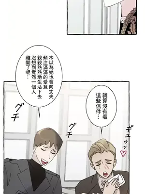 放蕩不羈的公爵夫人／公爵夫人的淫蕩邀請 1-55話[完結]_2043054