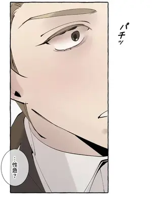 放蕩不羈的公爵夫人／公爵夫人的淫蕩邀請 1-55話[完結]_2043058