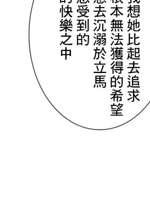 放蕩不羈的公爵夫人／公爵夫人的淫蕩邀請 1-55話[完結]_1018043