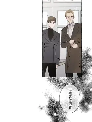 放蕩不羈的公爵夫人／公爵夫人的淫蕩邀請 1-55話[完結]_2043060