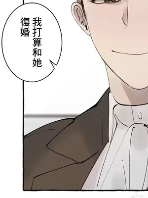 放蕩不羈的公爵夫人／公爵夫人的淫蕩邀請 1-55話[完結]_2043061