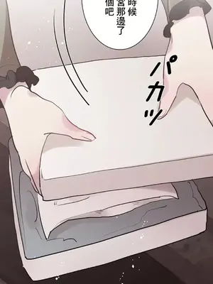 放蕩不羈的公爵夫人／公爵夫人的淫蕩邀請 1-55話[完結]_1018047