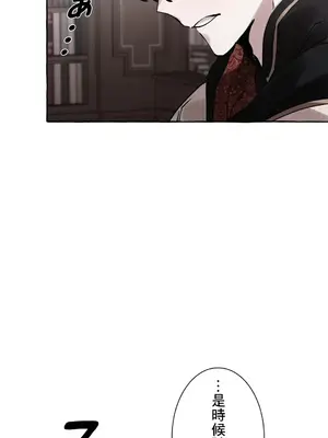 放蕩不羈的公爵夫人／公爵夫人的淫蕩邀請 1-55話[完結]_1018049