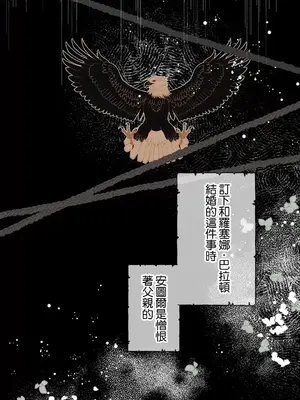 放蕩不羈的公爵夫人／公爵夫人的淫蕩邀請 1-55話[完結]_2044002