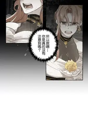 放蕩不羈的公爵夫人／公爵夫人的淫蕩邀請 1-55話[完結]_1018053