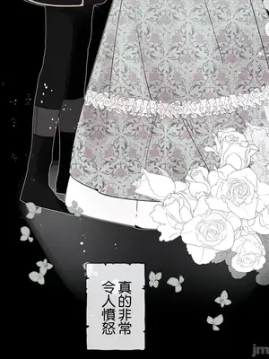 放蕩不羈的公爵夫人／公爵夫人的淫蕩邀請 1-55話[完結]_2044005