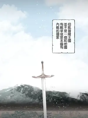 放蕩不羈的公爵夫人／公爵夫人的淫蕩邀請 1-55話[完結]_2044006