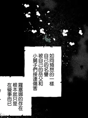 放蕩不羈的公爵夫人／公爵夫人的淫蕩邀請 1-55話[完結]_2044007