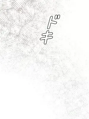 放蕩不羈的公爵夫人／公爵夫人的淫蕩邀請 1-55話[完結]_1018058