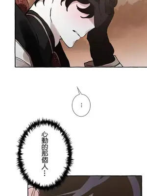 放蕩不羈的公爵夫人／公爵夫人的淫蕩邀請 1-55話[完結]_1018059