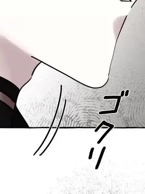 放蕩不羈的公爵夫人／公爵夫人的淫蕩邀請 1-55話[完結]_1019002