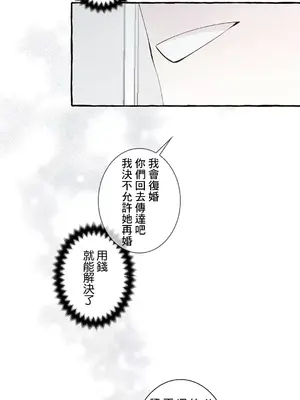 放蕩不羈的公爵夫人／公爵夫人的淫蕩邀請 1-55話[完結]_2044014