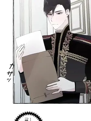 放蕩不羈的公爵夫人／公爵夫人的淫蕩邀請 1-55話[完結]_2044015