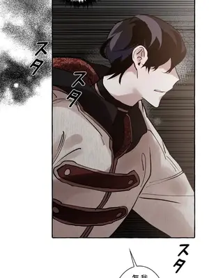 放蕩不羈的公爵夫人／公爵夫人的淫蕩邀請 1-55話[完結]_1019005