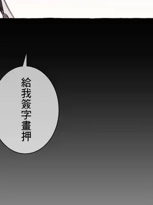 放蕩不羈的公爵夫人／公爵夫人的淫蕩邀請 1-55話[完結]_2044019