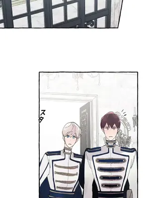 放蕩不羈的公爵夫人／公爵夫人的淫蕩邀請 1-55話[完結]_2044020