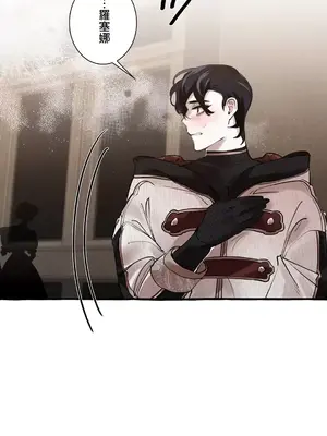 放蕩不羈的公爵夫人／公爵夫人的淫蕩邀請 1-55話[完結]_1019009