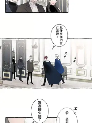 放蕩不羈的公爵夫人／公爵夫人的淫蕩邀請 1-55話[完結]_2044022