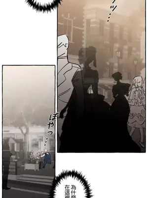 放蕩不羈的公爵夫人／公爵夫人的淫蕩邀請 1-55話[完結]_1019010