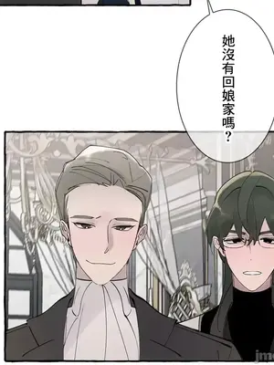 放蕩不羈的公爵夫人／公爵夫人的淫蕩邀請 1-55話[完結]_2044023