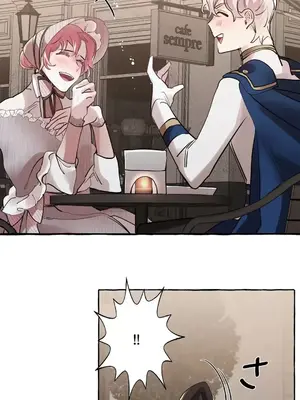 放蕩不羈的公爵夫人／公爵夫人的淫蕩邀請 1-55話[完結]_1019011