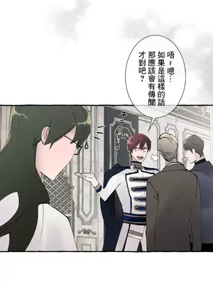 放蕩不羈的公爵夫人／公爵夫人的淫蕩邀請 1-55話[完結]_2044024