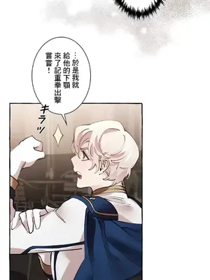 放蕩不羈的公爵夫人／公爵夫人的淫蕩邀請 1-55話[完結]_1019012