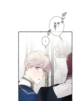 放蕩不羈的公爵夫人／公爵夫人的淫蕩邀請 1-55話[完結]_2044028