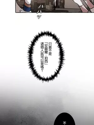 放蕩不羈的公爵夫人／公爵夫人的淫蕩邀請 1-55話[完結]_1019016