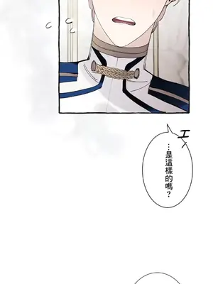 放蕩不羈的公爵夫人／公爵夫人的淫蕩邀請 1-55話[完結]_2044030