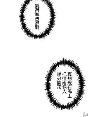 放蕩不羈的公爵夫人／公爵夫人的淫蕩邀請 1-55話[完結]_1019019