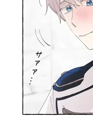 放蕩不羈的公爵夫人／公爵夫人的淫蕩邀請 1-55話[完結]_2044035