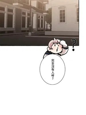 放蕩不羈的公爵夫人／公爵夫人的淫蕩邀請 1-55話[完結]_1019024