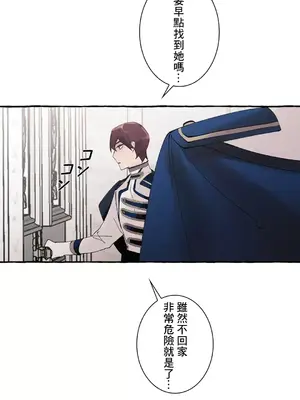 放蕩不羈的公爵夫人／公爵夫人的淫蕩邀請 1-55話[完結]_2044036