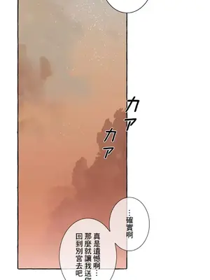 放蕩不羈的公爵夫人／公爵夫人的淫蕩邀請 1-55話[完結]_1019028