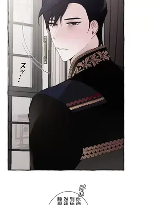 放蕩不羈的公爵夫人／公爵夫人的淫蕩邀請 1-55話[完結]_2044040