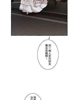 放蕩不羈的公爵夫人／公爵夫人的淫蕩邀請 1-55話[完結]_1019029