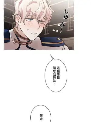 放蕩不羈的公爵夫人／公爵夫人的淫蕩邀請 1-55話[完結]_1019031