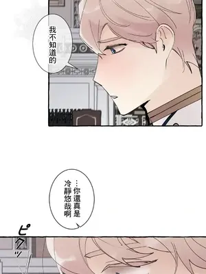 放蕩不羈的公爵夫人／公爵夫人的淫蕩邀請 1-55話[完結]_2044044