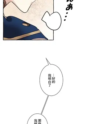 放蕩不羈的公爵夫人／公爵夫人的淫蕩邀請 1-55話[完結]_1019033