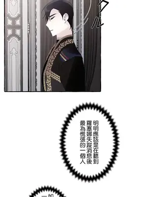 放蕩不羈的公爵夫人／公爵夫人的淫蕩邀請 1-55話[完結]_2044045