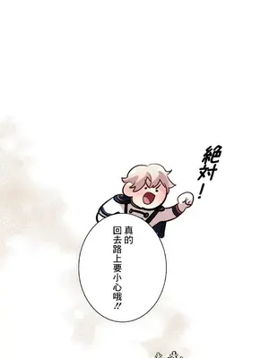 放蕩不羈的公爵夫人／公爵夫人的淫蕩邀請 1-55話[完結]_1019035