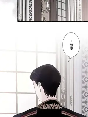 放蕩不羈的公爵夫人／公爵夫人的淫蕩邀請 1-55話[完結]_2044047