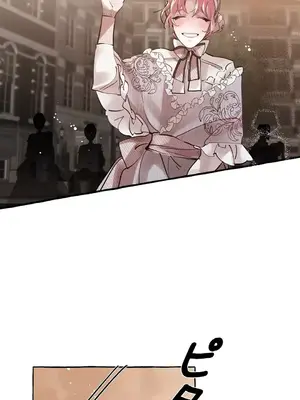 放蕩不羈的公爵夫人／公爵夫人的淫蕩邀請 1-55話[完結]_1019036