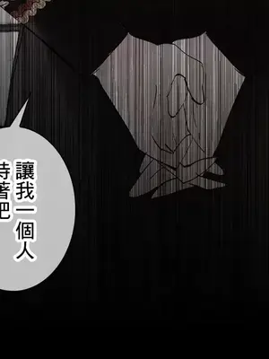 放蕩不羈的公爵夫人／公爵夫人的淫蕩邀請 1-55話[完結]_2044048