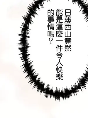 放蕩不羈的公爵夫人／公爵夫人的淫蕩邀請 1-55話[完結]_1019037