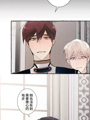 放蕩不羈的公爵夫人／公爵夫人的淫蕩邀請 1-55話[完結]_2044049