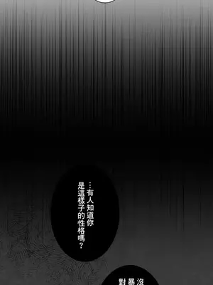 放蕩不羈的公爵夫人／公爵夫人的淫蕩邀請 1-55話[完結]_1019039